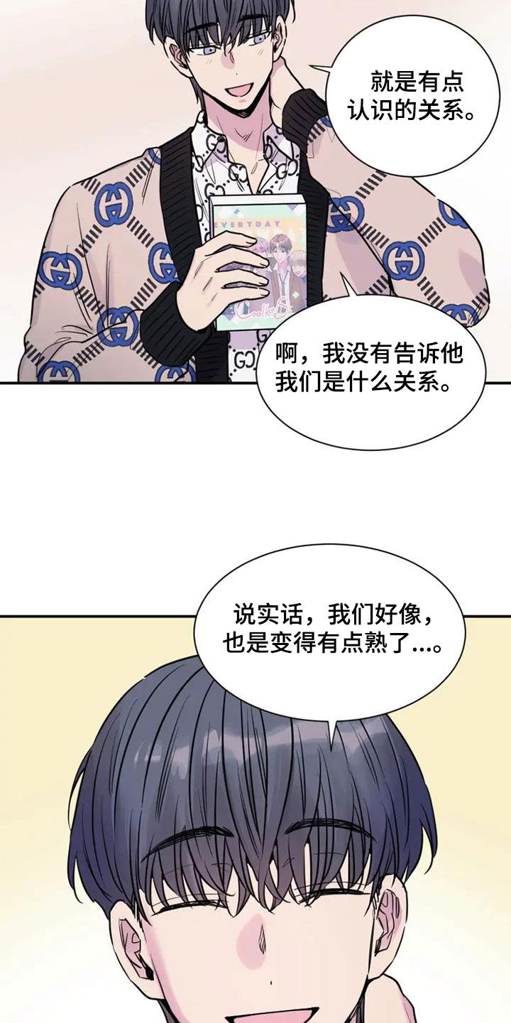第46章：耳光10