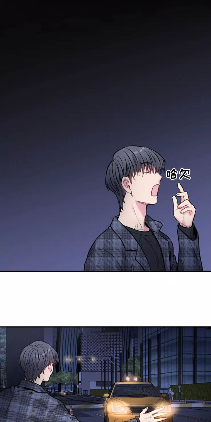 第28章：哥哥对不起你16
