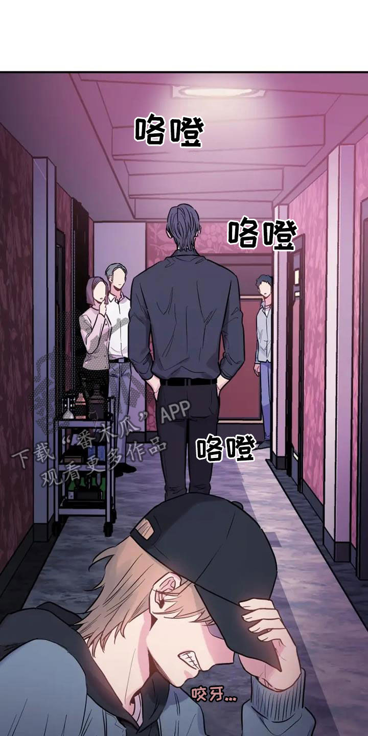 第61章：放过他吧15