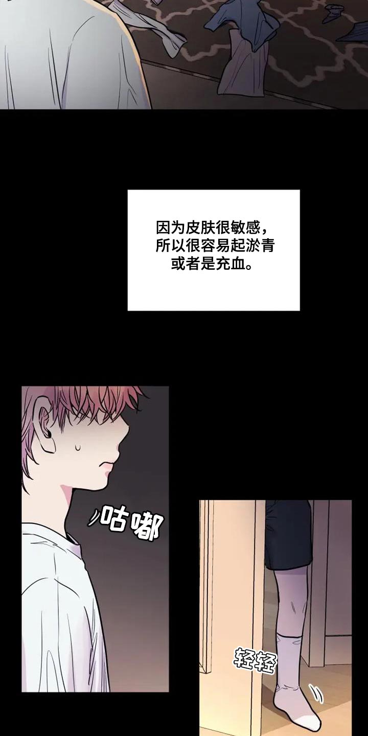 第50章：难以管理的孩子23