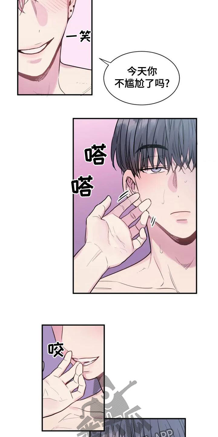第39章：为了生活16