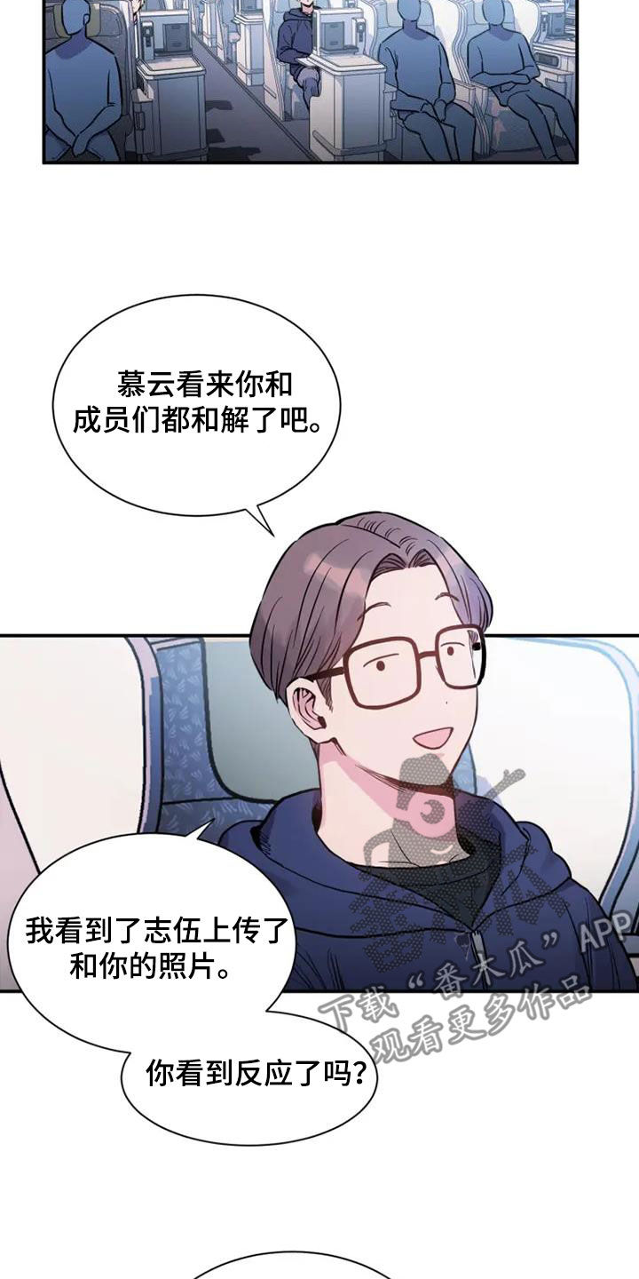第60章：嘲讽5