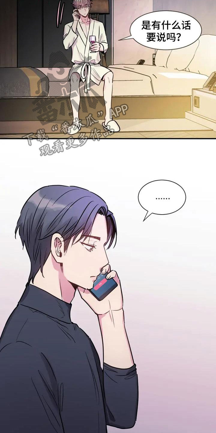 第62章：没关系9
