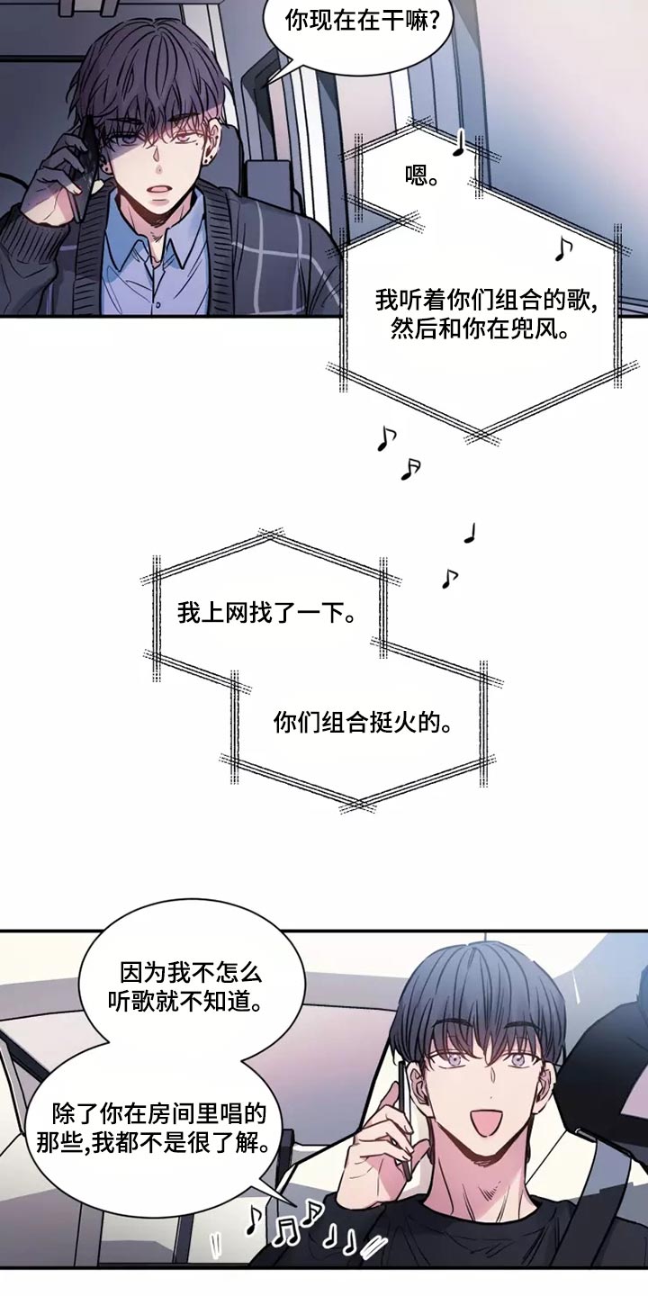 第24章：千辛万苦5
