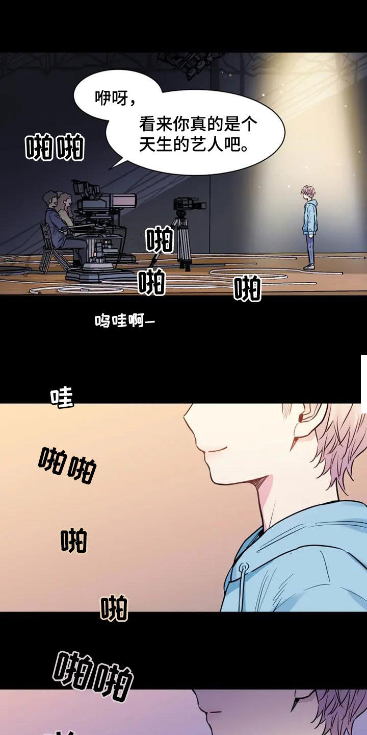 第53章：天生的艺人12