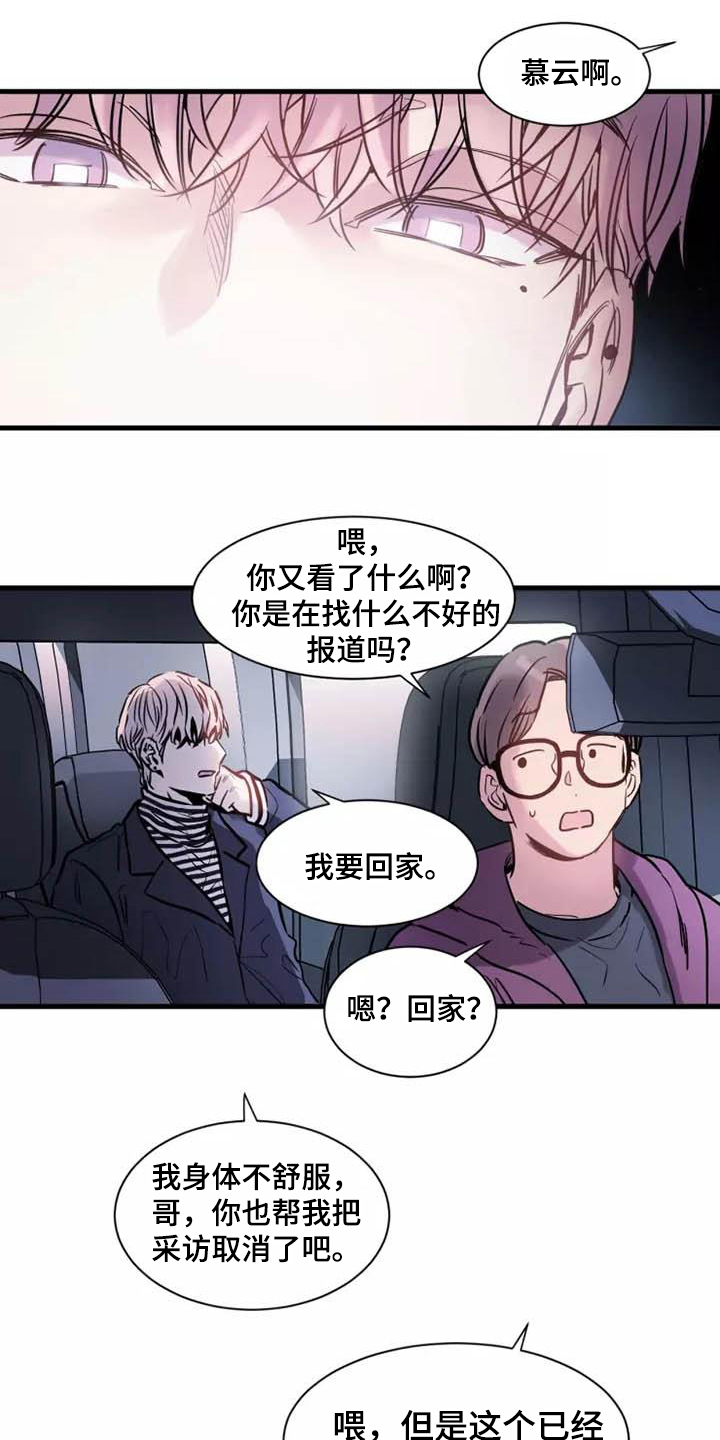 第2章：重新开始7