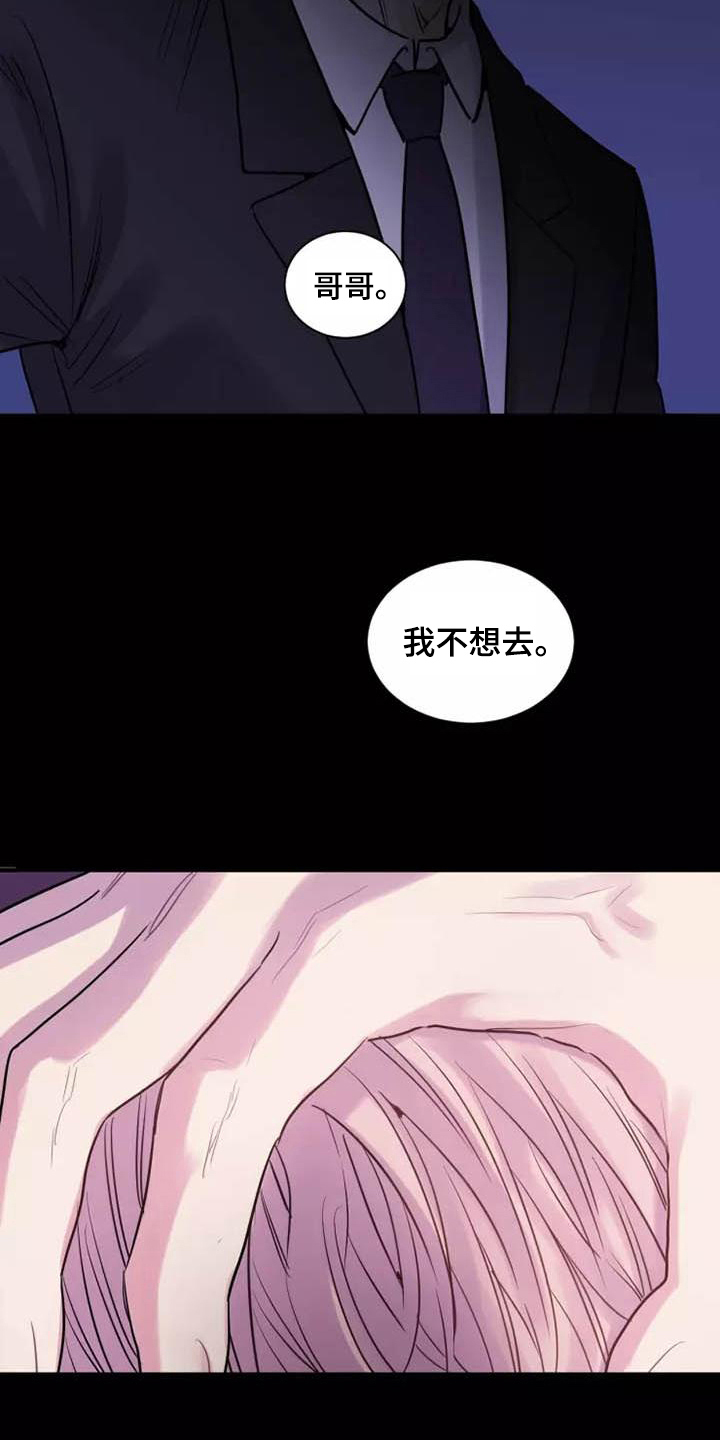 第11章：噩梦13