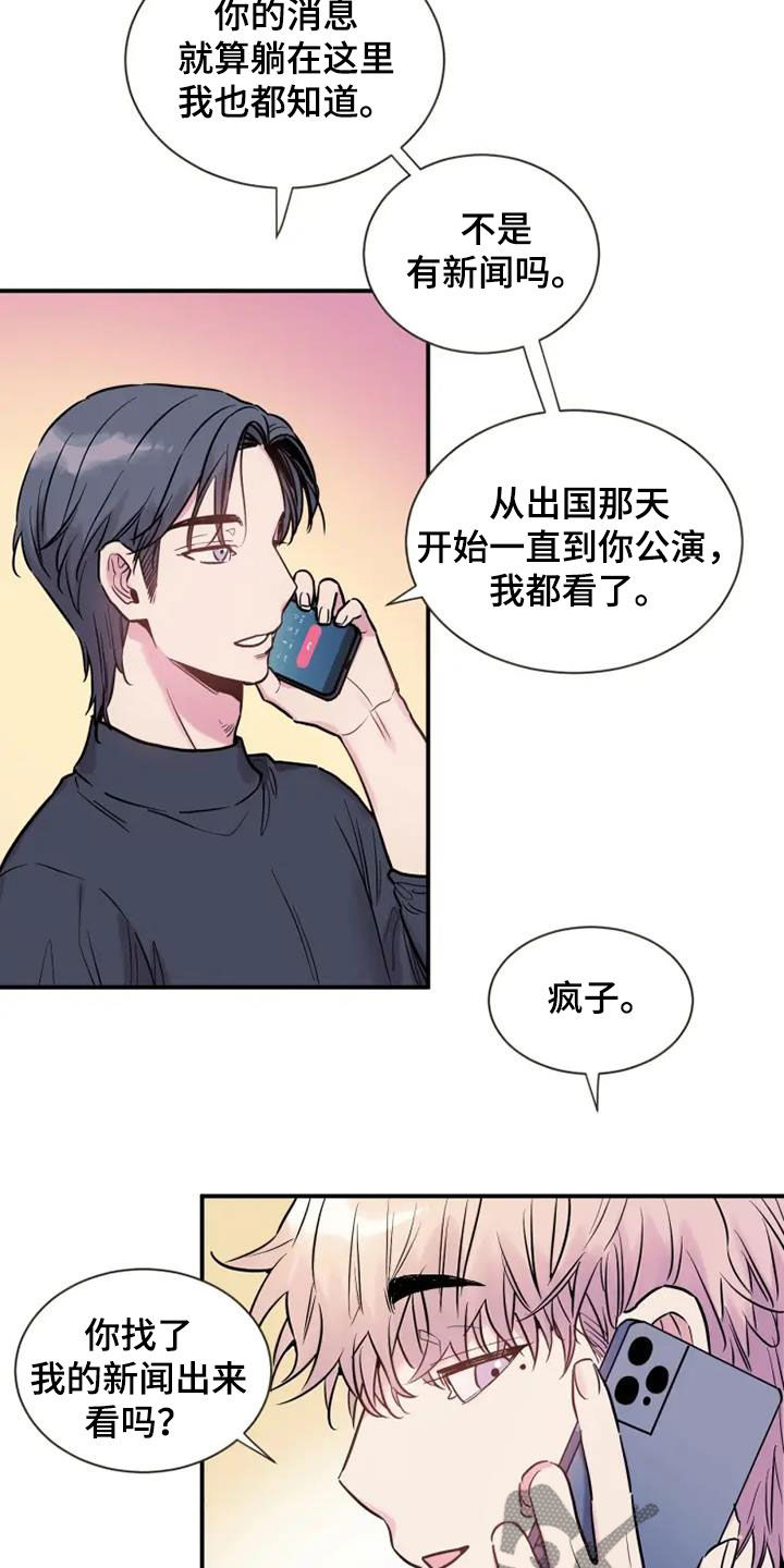第62章：没关系6