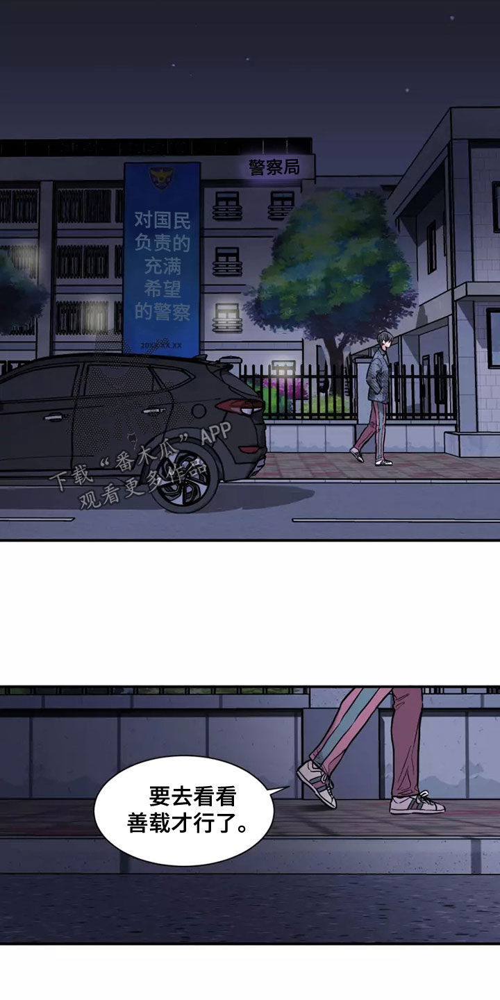 第28章：哥哥对不起你6