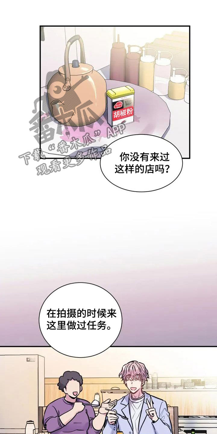 第45章：请吃饭13