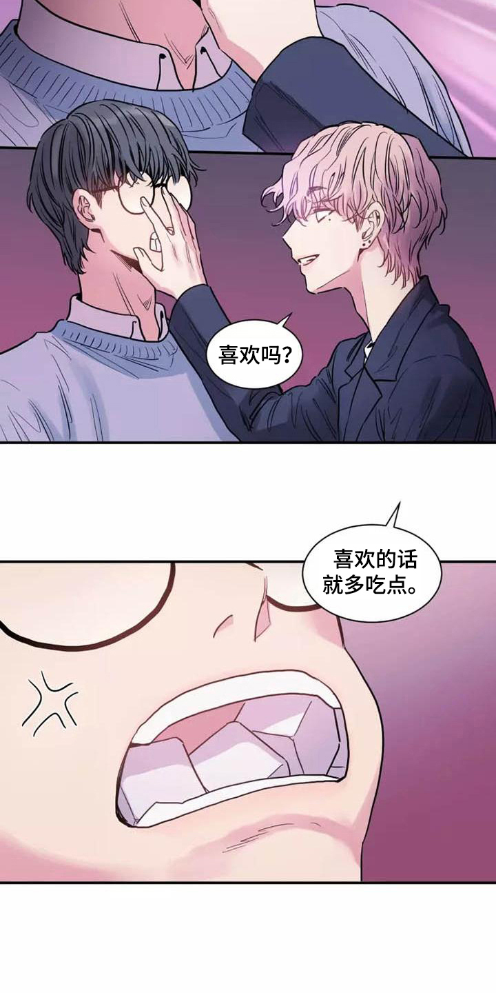 第10章：很满意12