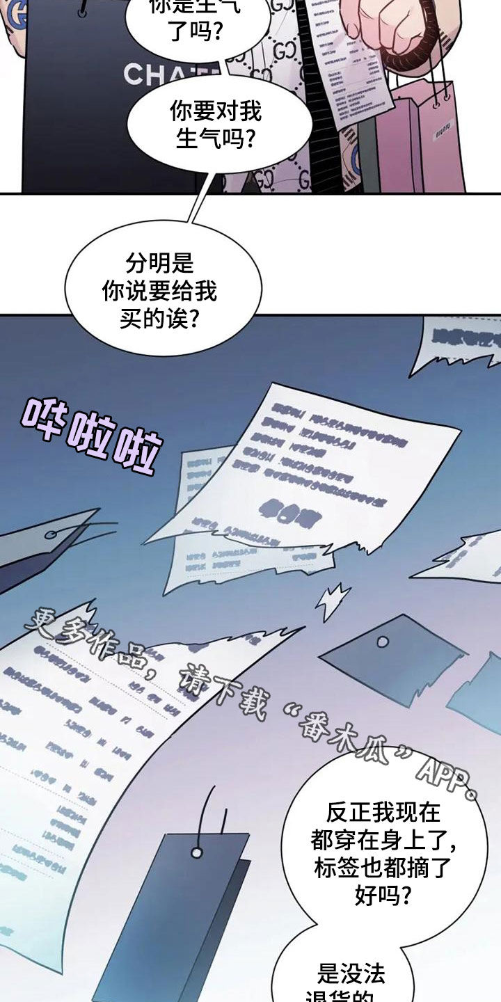 第43章：占便宜28
