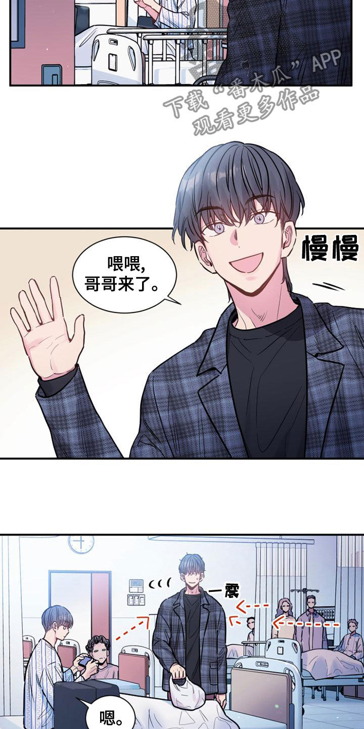 第33章：流鼻血2