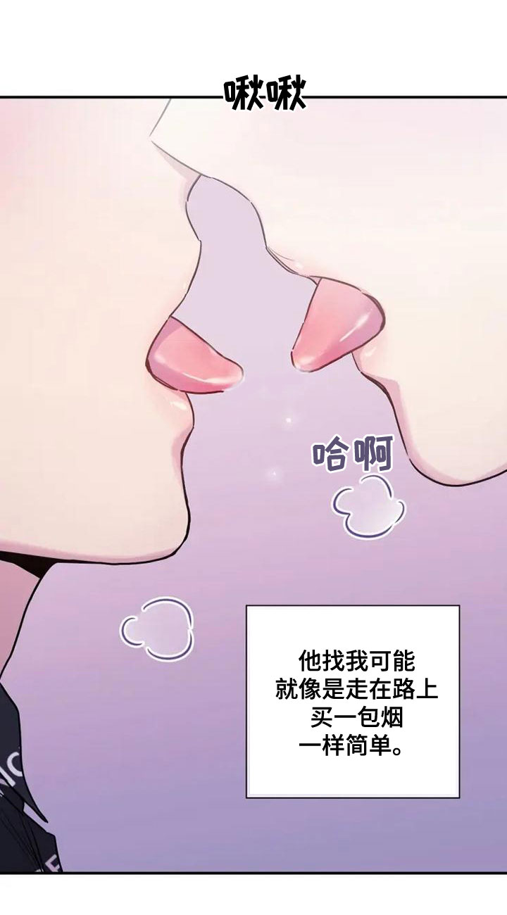 第38章：售后服务7