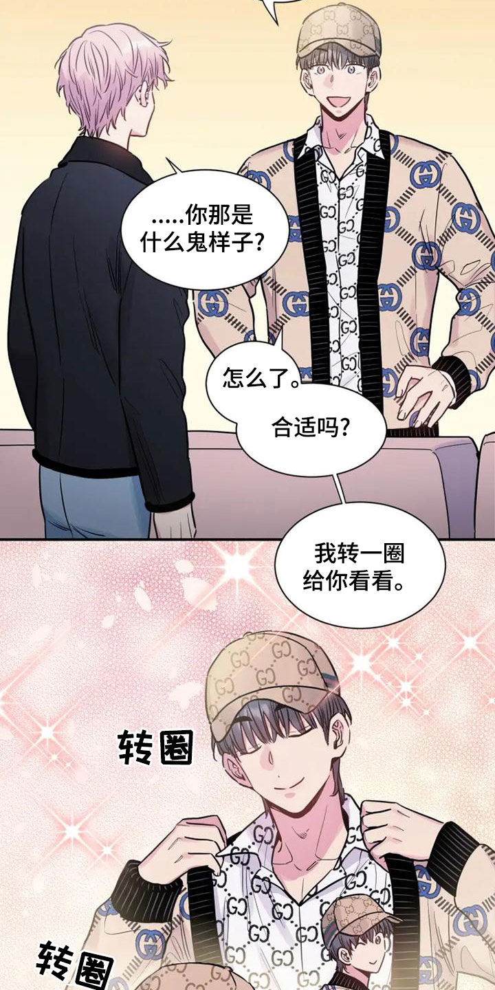 第43章：占便宜21