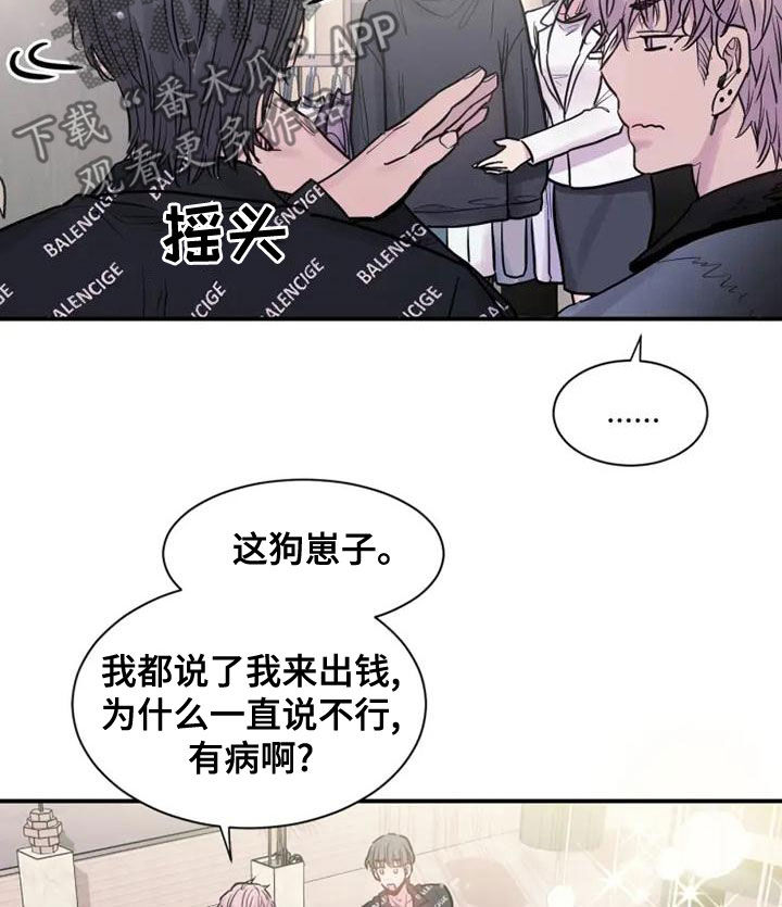 第42章：购物7