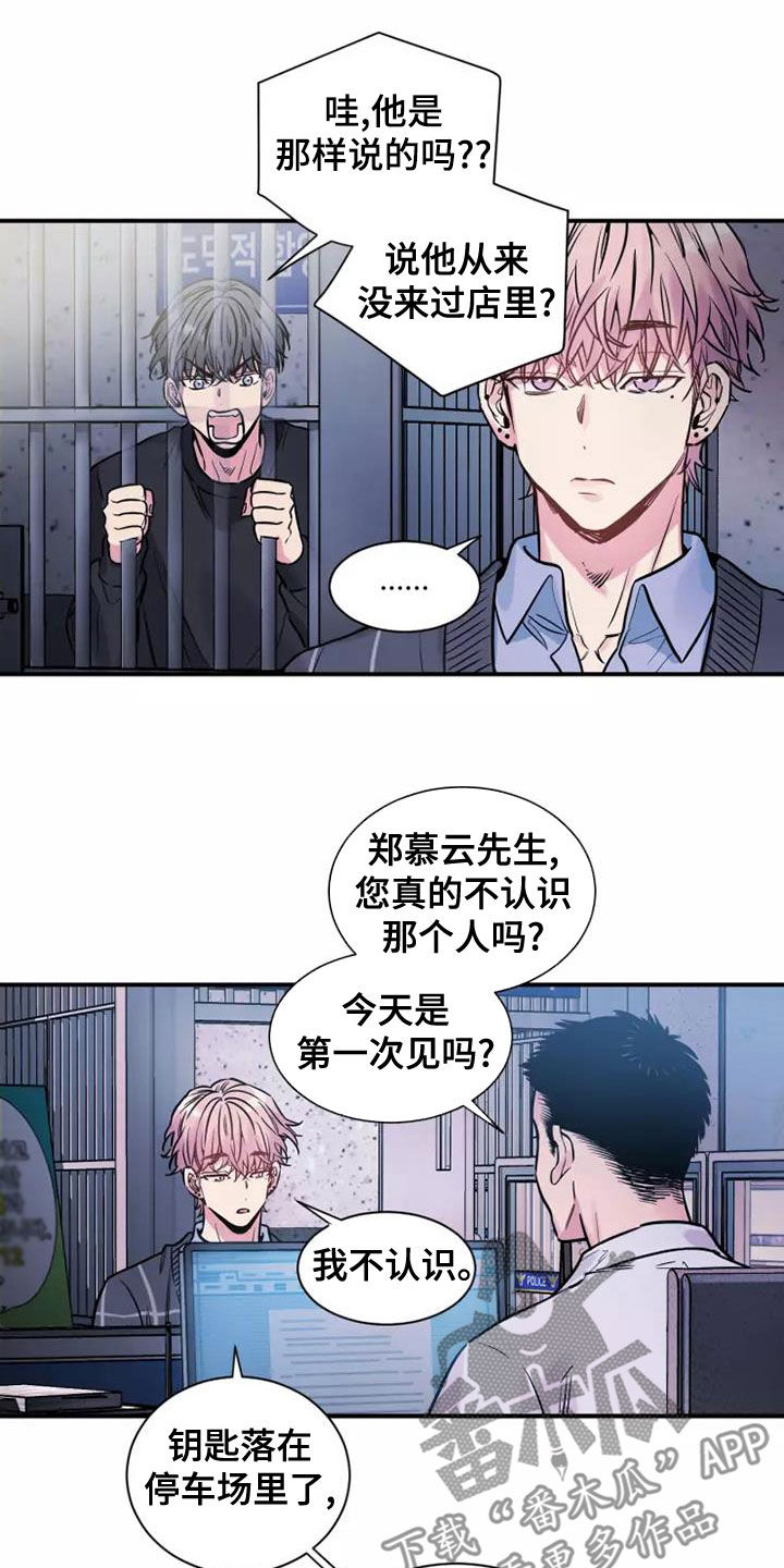 第25章：报道5