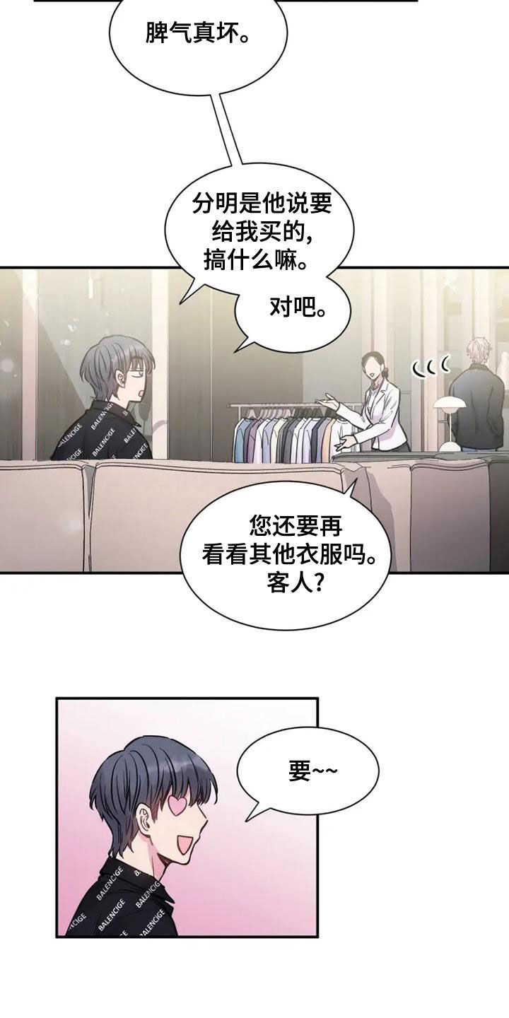 第42章：购物11