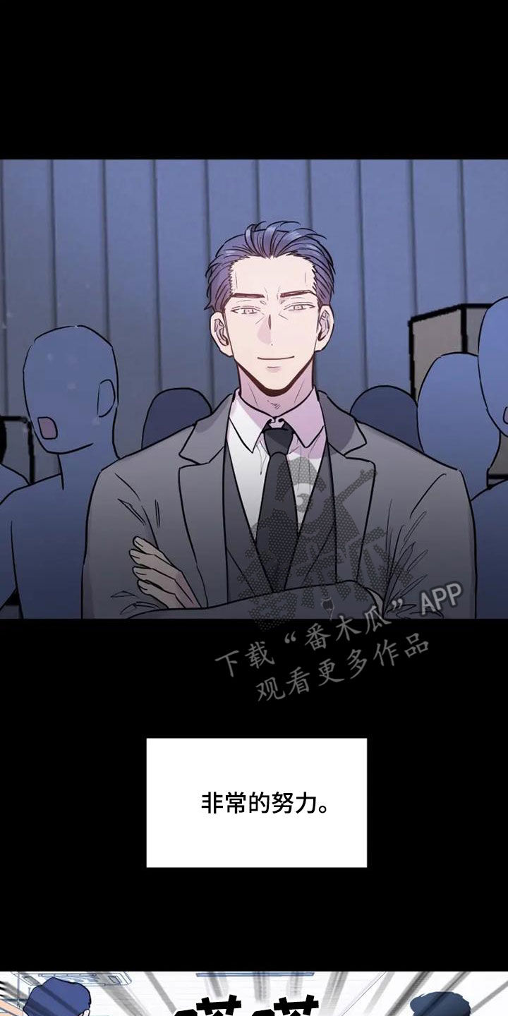 第54章：欺骗4