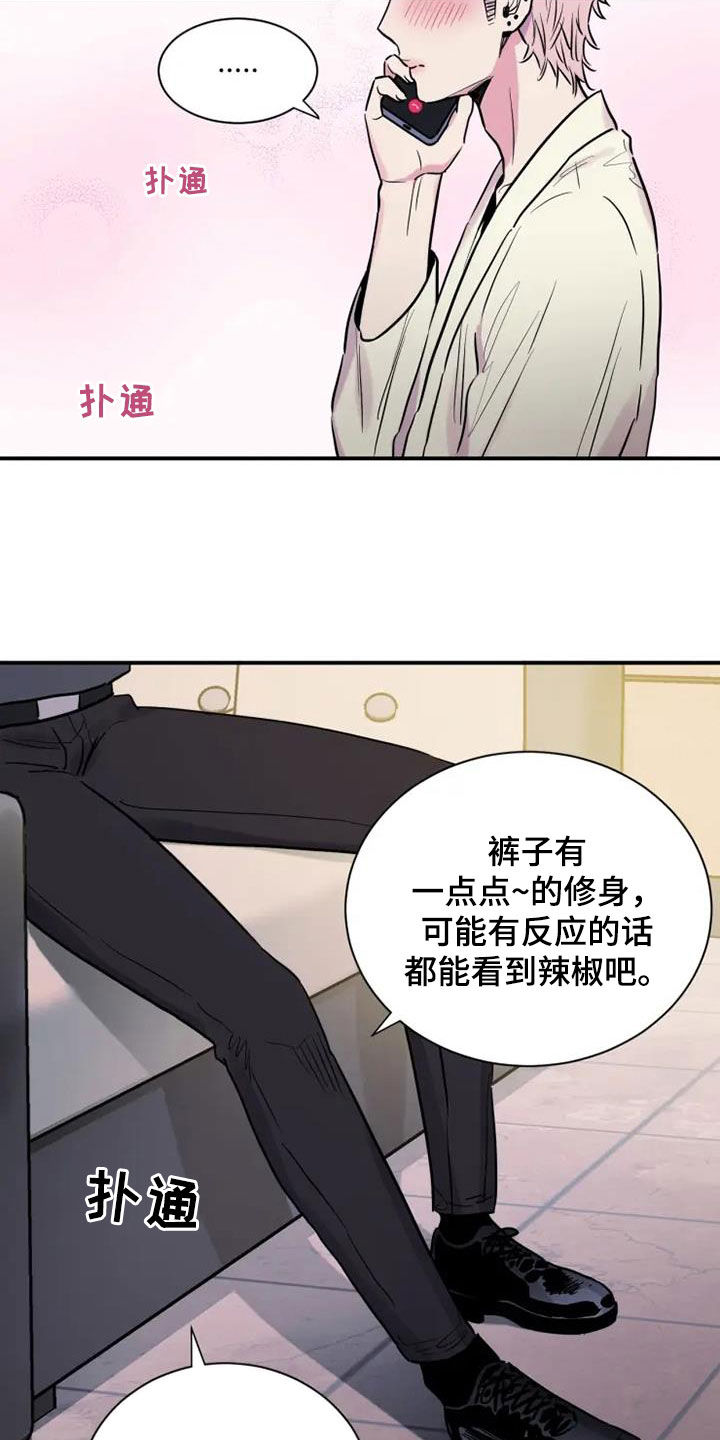 第64章：一种方法19
