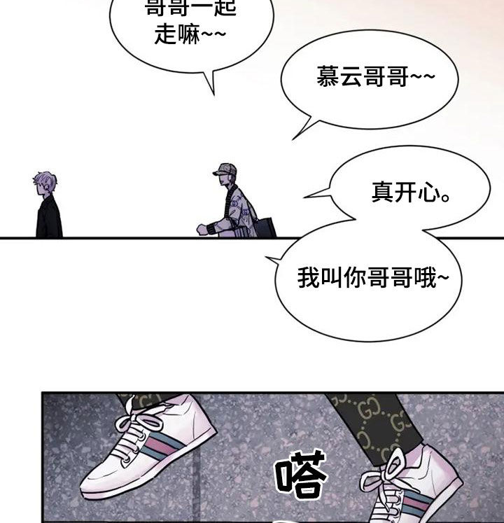 第44章：非常碍事5