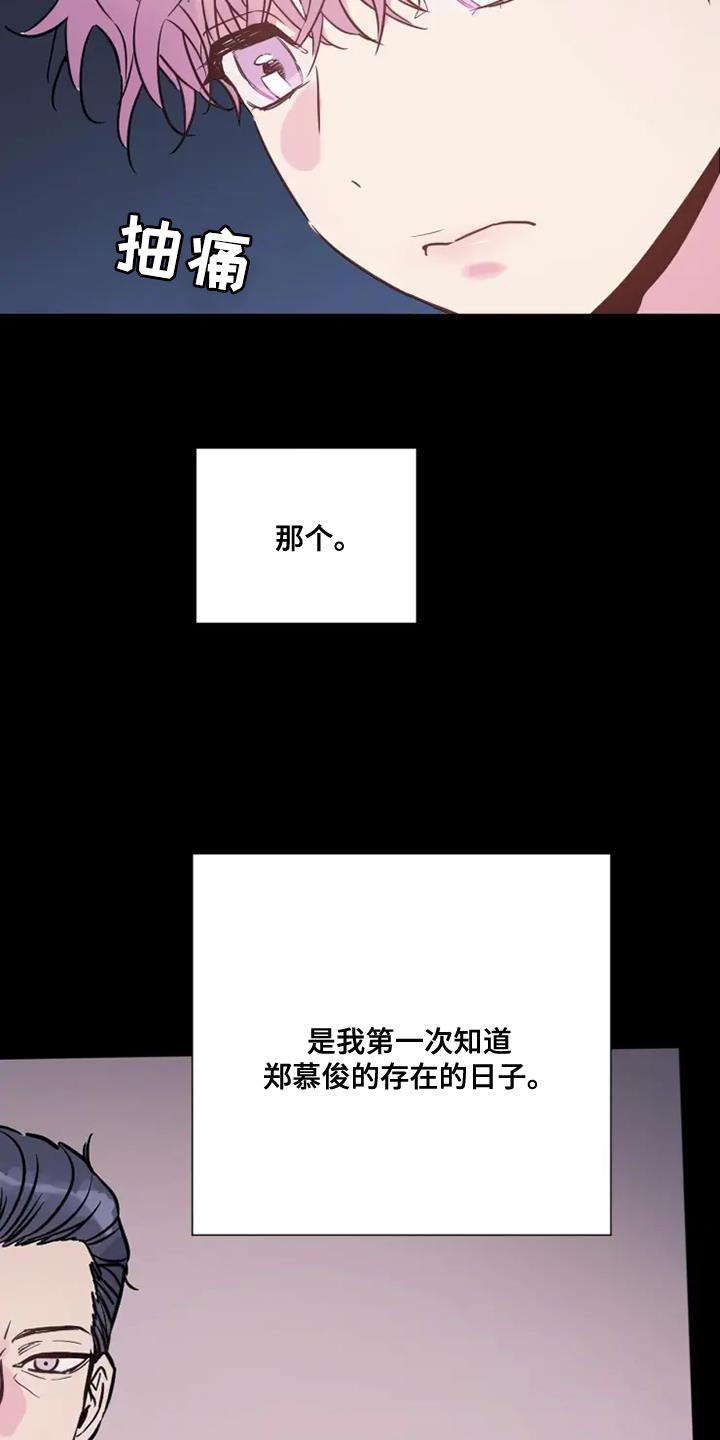 第51章：海市蜃楼23