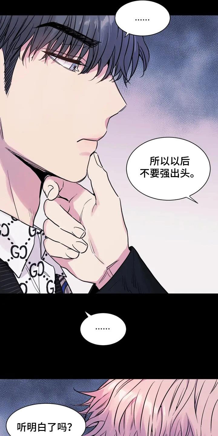 第55章：客人20