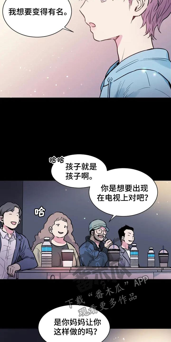 第53章：天生的艺人9