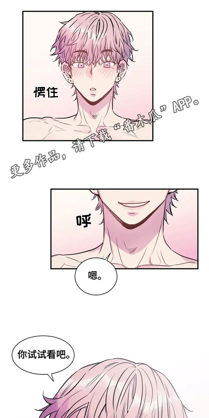 第39章：为了生活0
