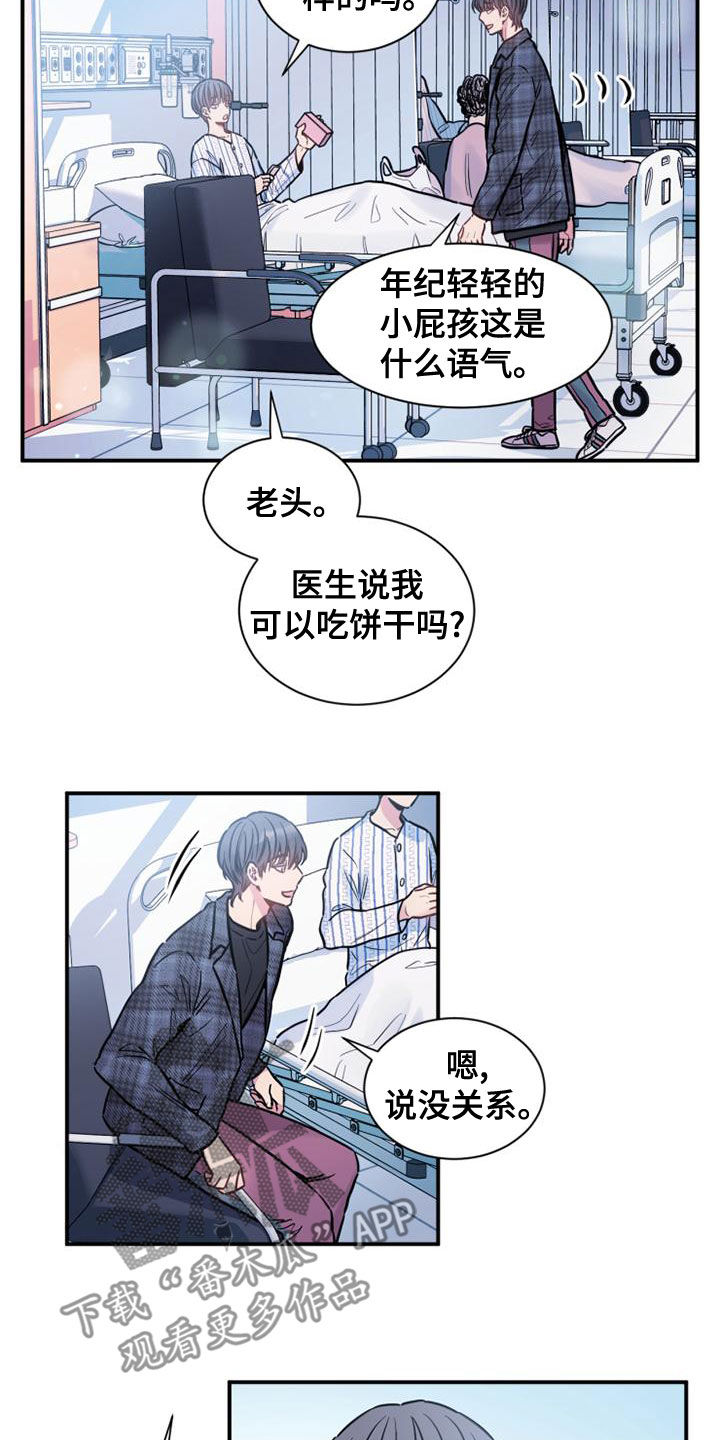 第33章：流鼻血5
