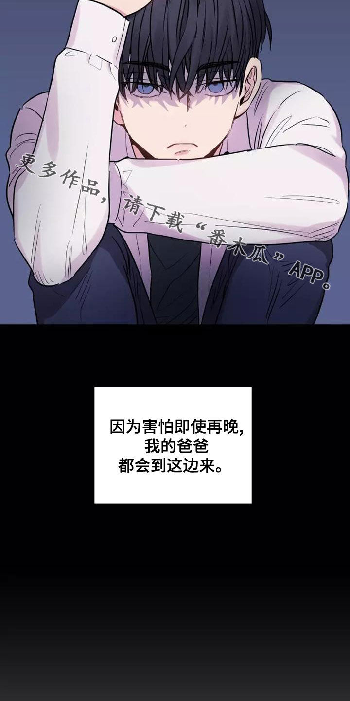 第26章：抬不起头17