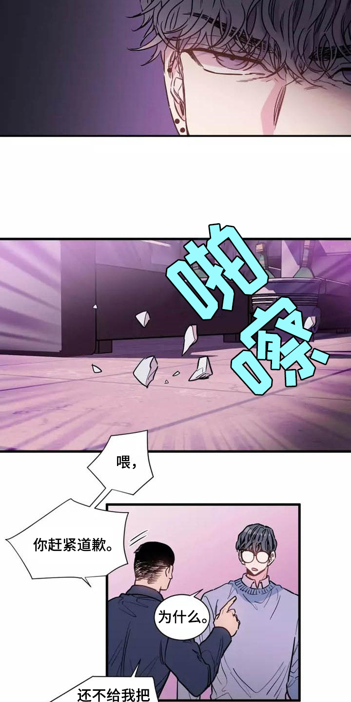 第5章：指定7