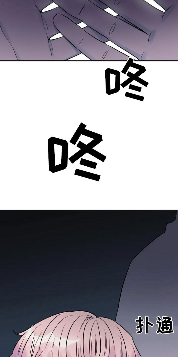 第43章：占便宜16