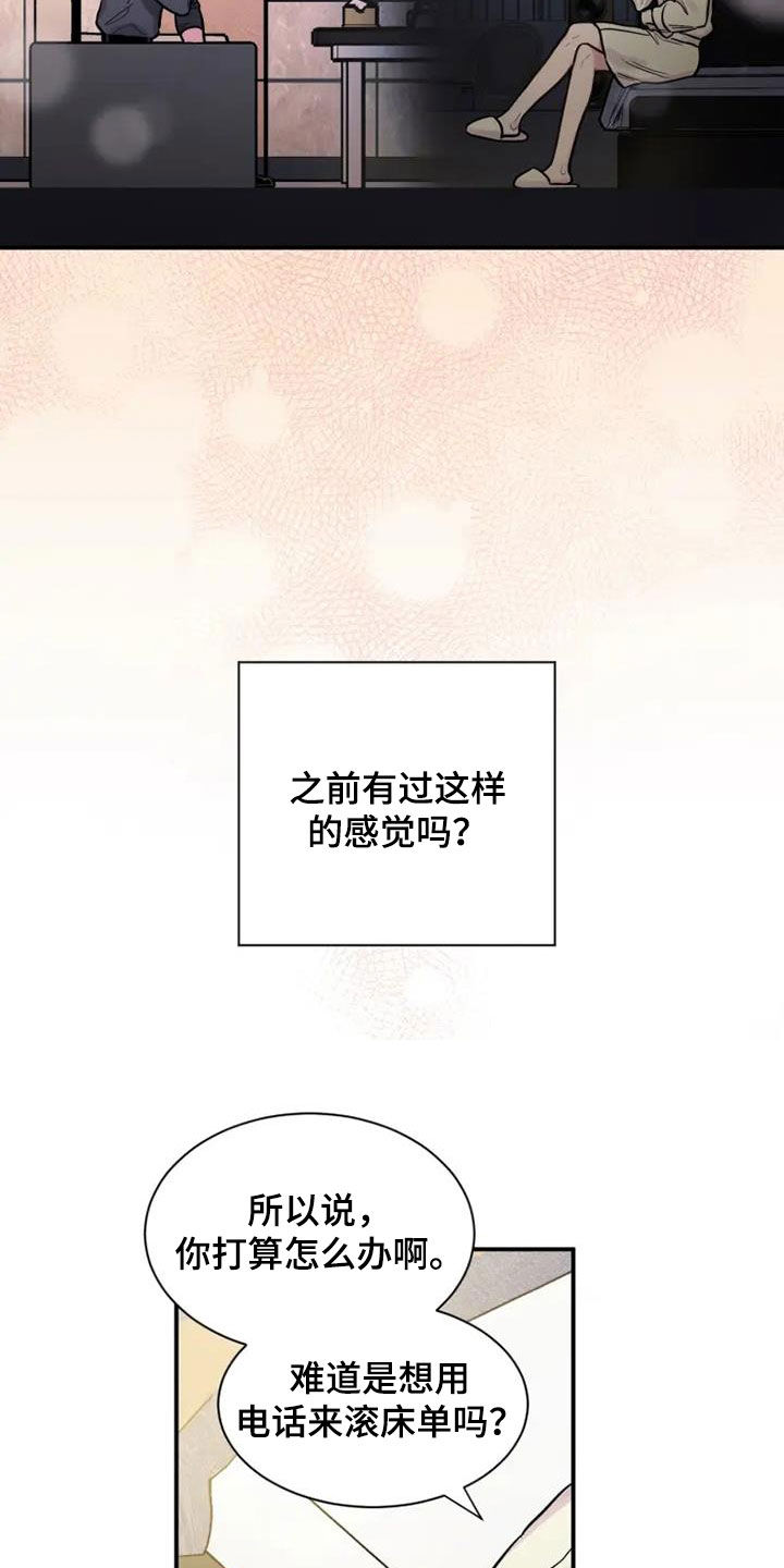 第64章：一种方法13