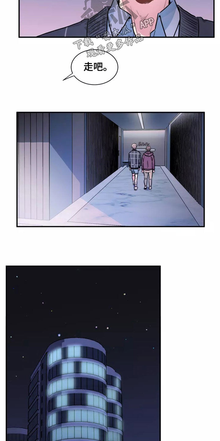 第30章：我爱你13