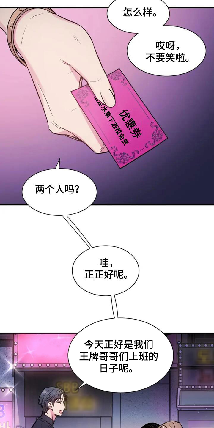 第55章：客人11