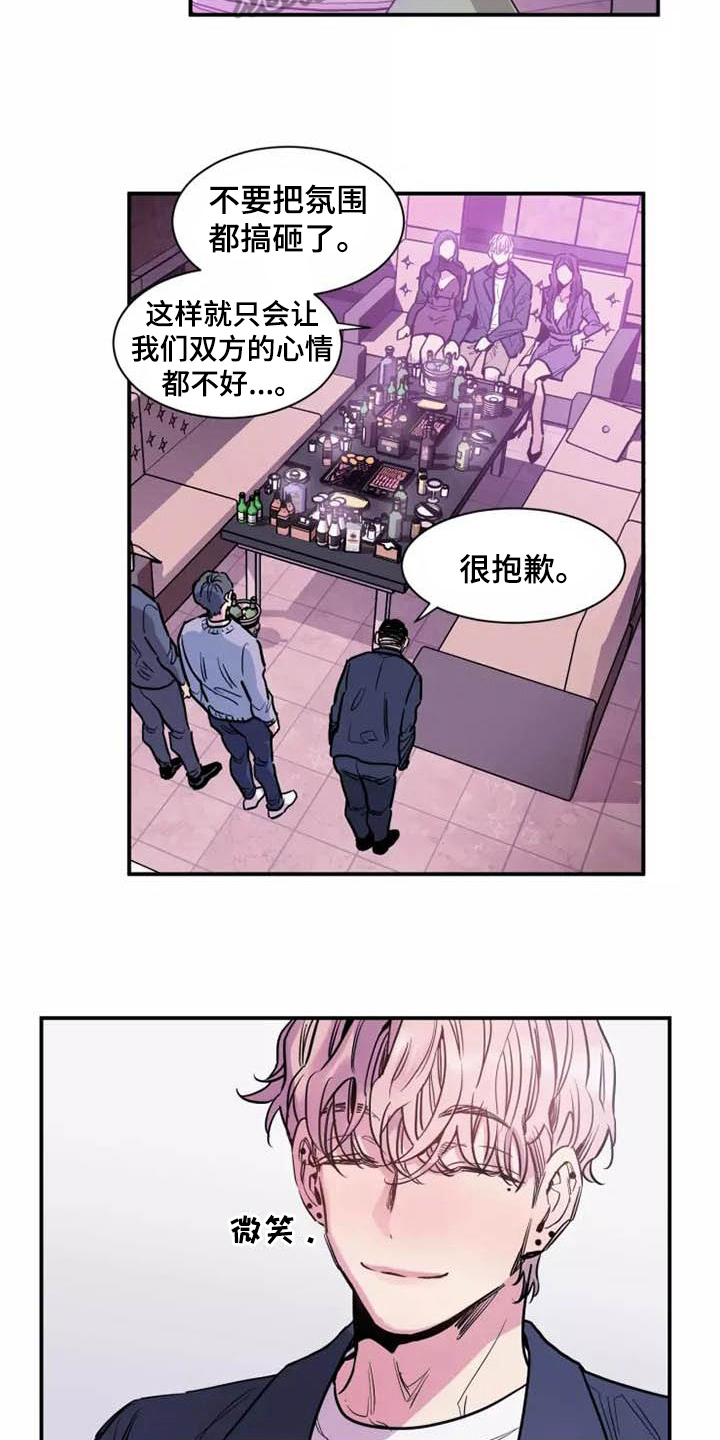 第5章：指定2