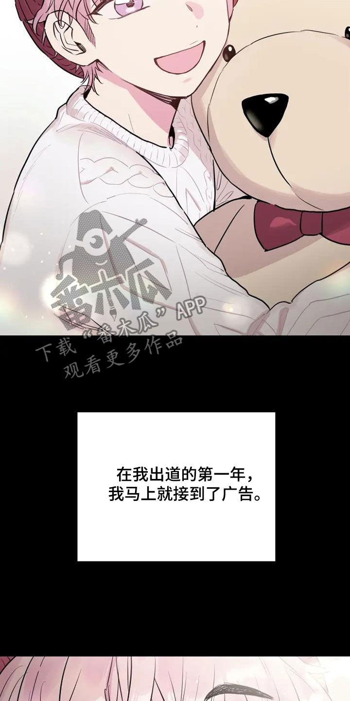 第54章：欺骗2
