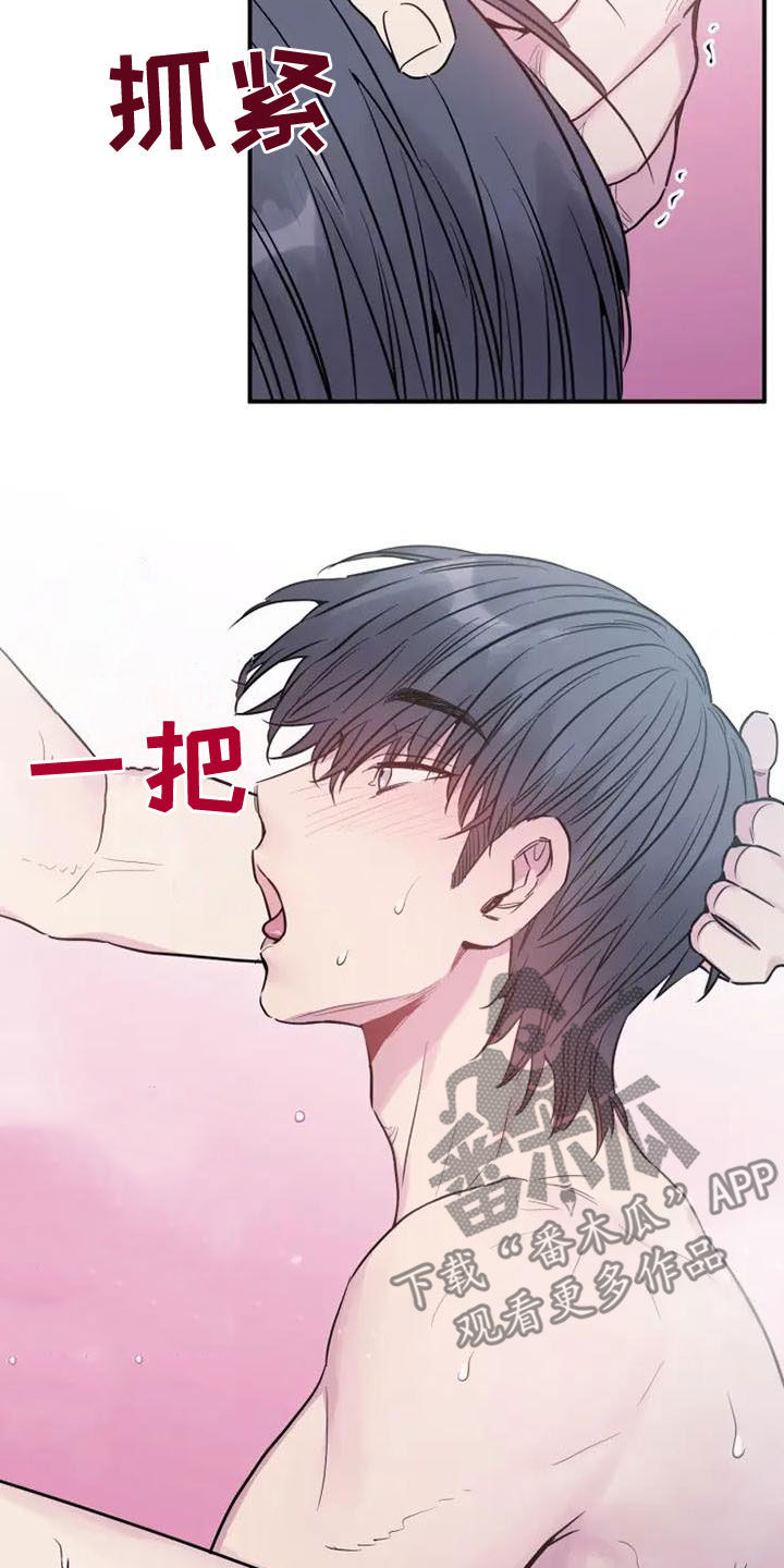 第39章：为了生活7