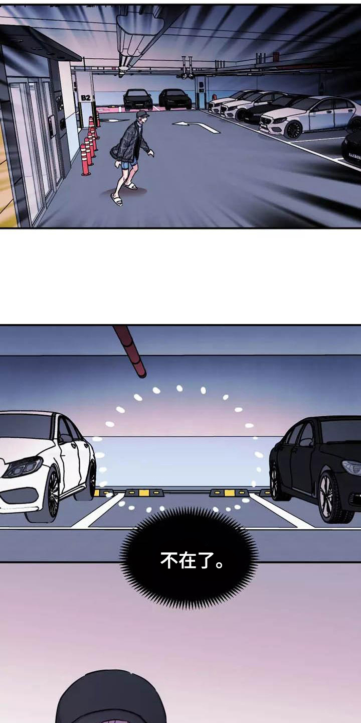 第20章：状况18