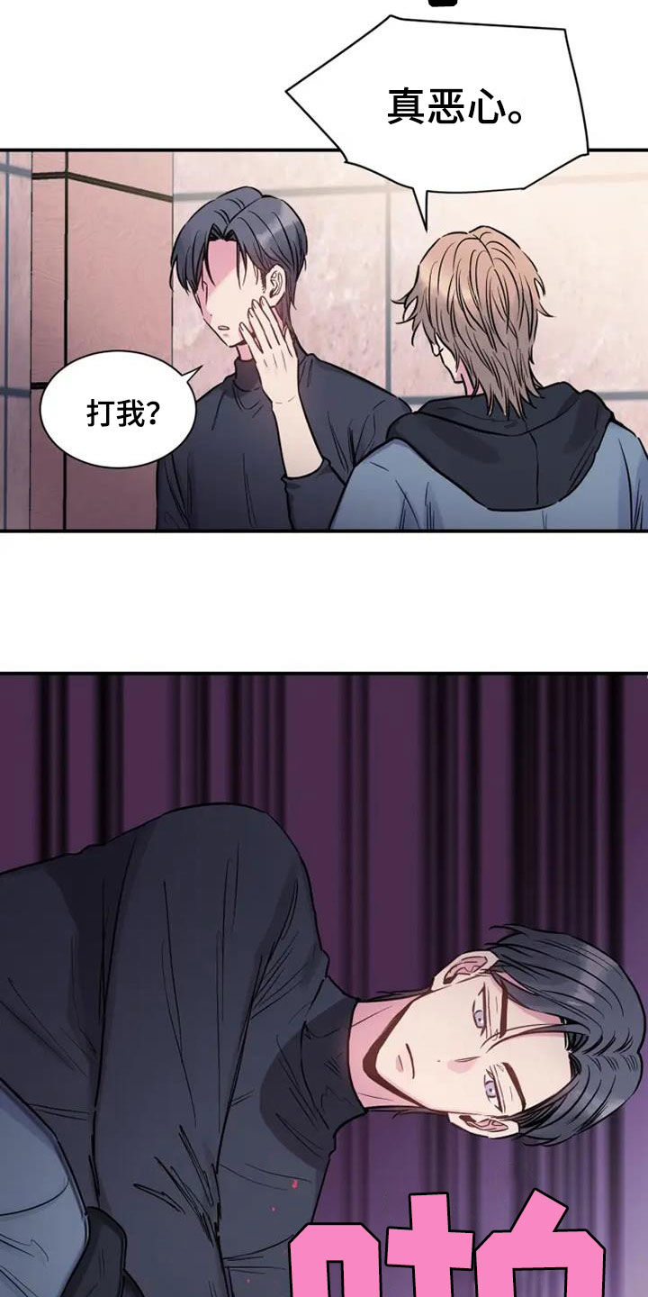 第61章：放过他吧5