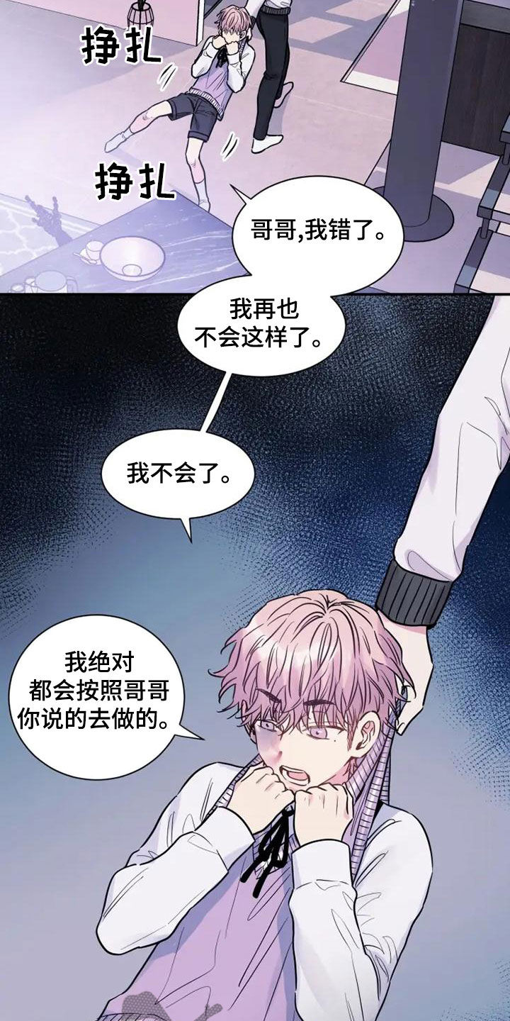第43章：占便宜6