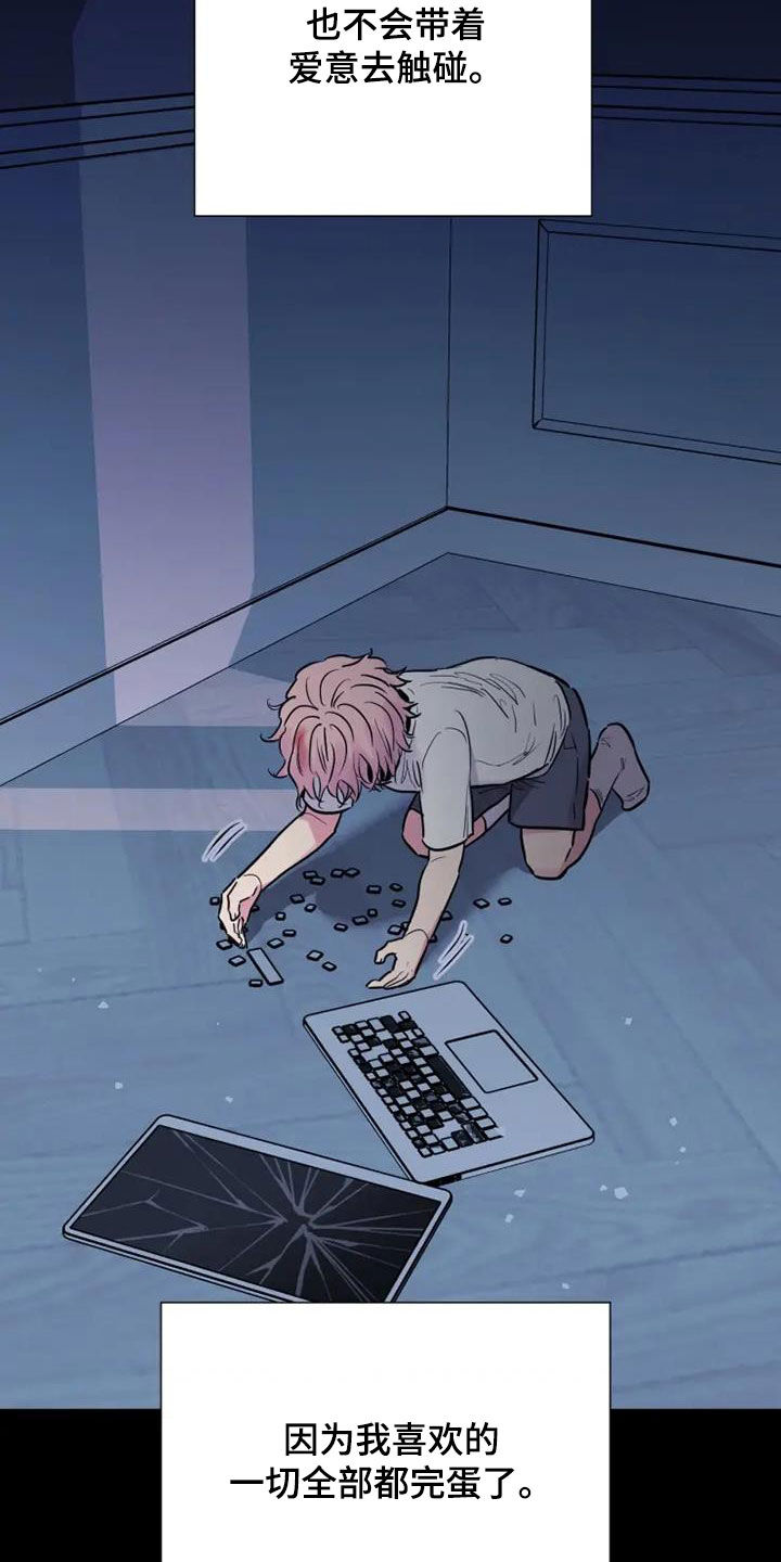 第60章：嘲讽19