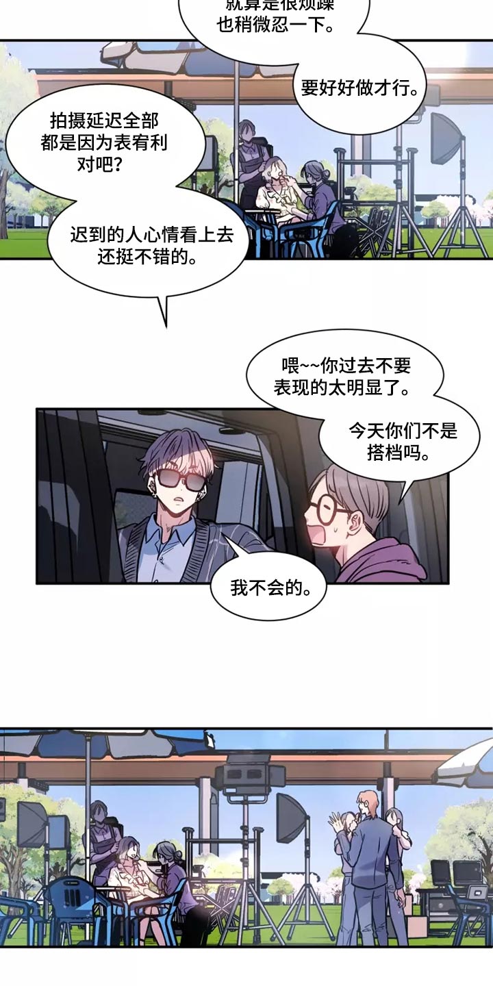 第21章：迂腐6