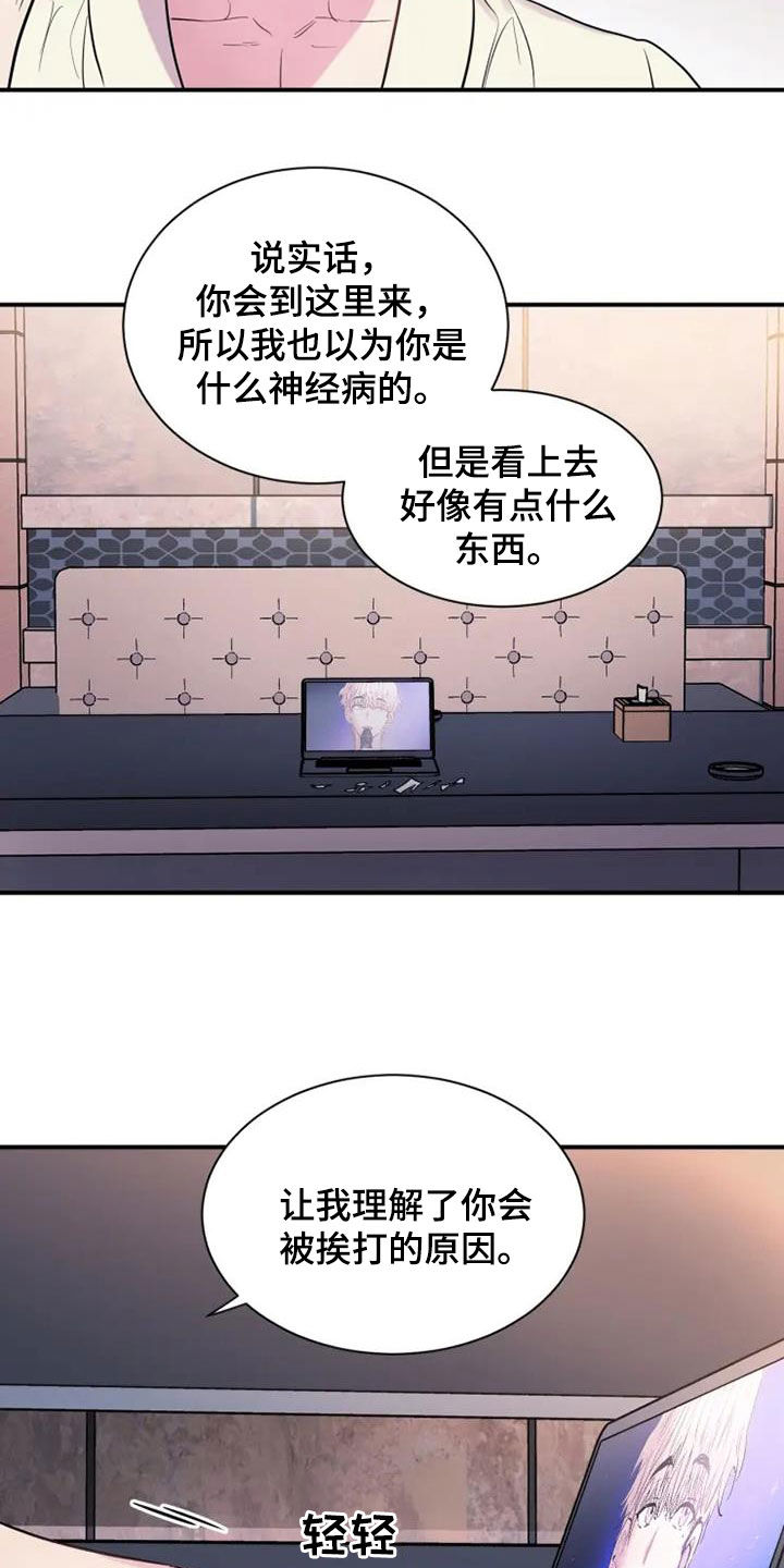 第63章：更想你了15