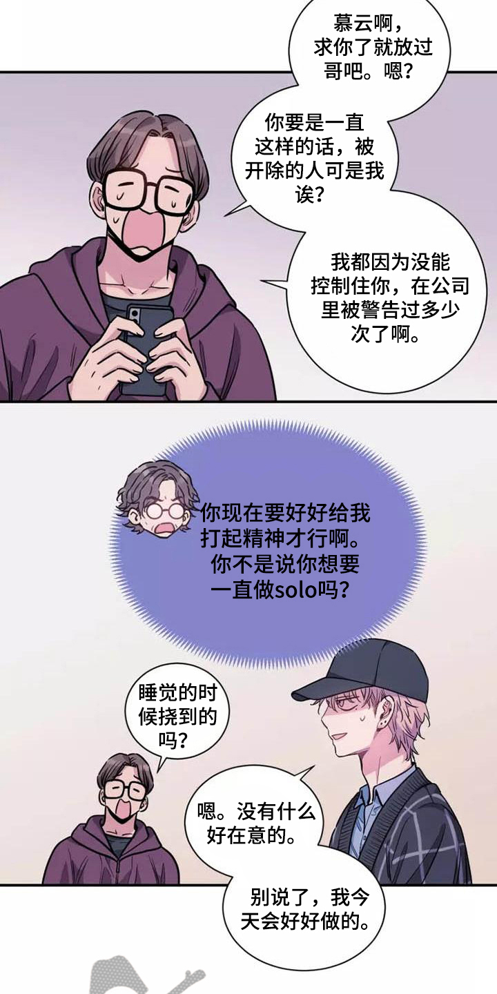 第20章：状况12