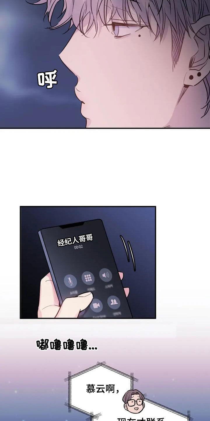 第57章：债务如山19