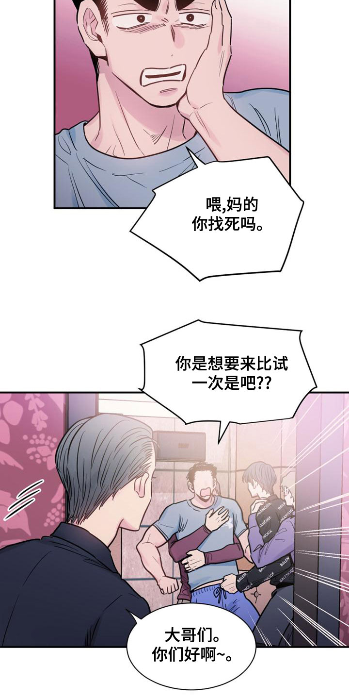 第35章：闭嘴19