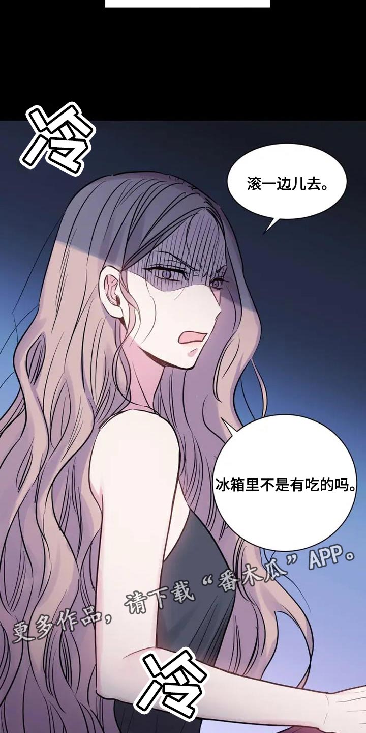 第50章：难以管理的孩子26