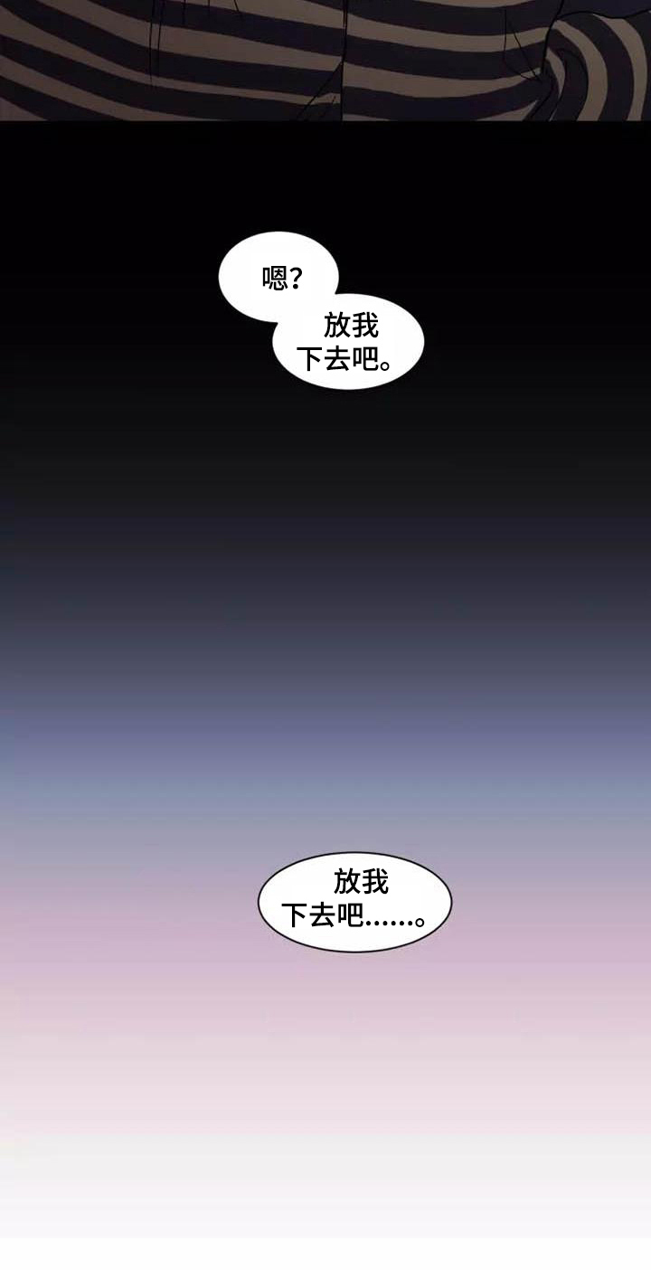 第11章：噩梦16